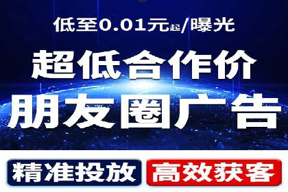 百度广告推广的转化率提升秘诀